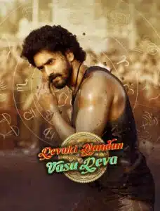 Free Devaki Nandana Vasudeva (2024) South Hindi Dubbed Movie HD ESub
