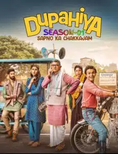 Free Dupahiya S01 (2025) Hindi Completed Web Series HEVC ESub