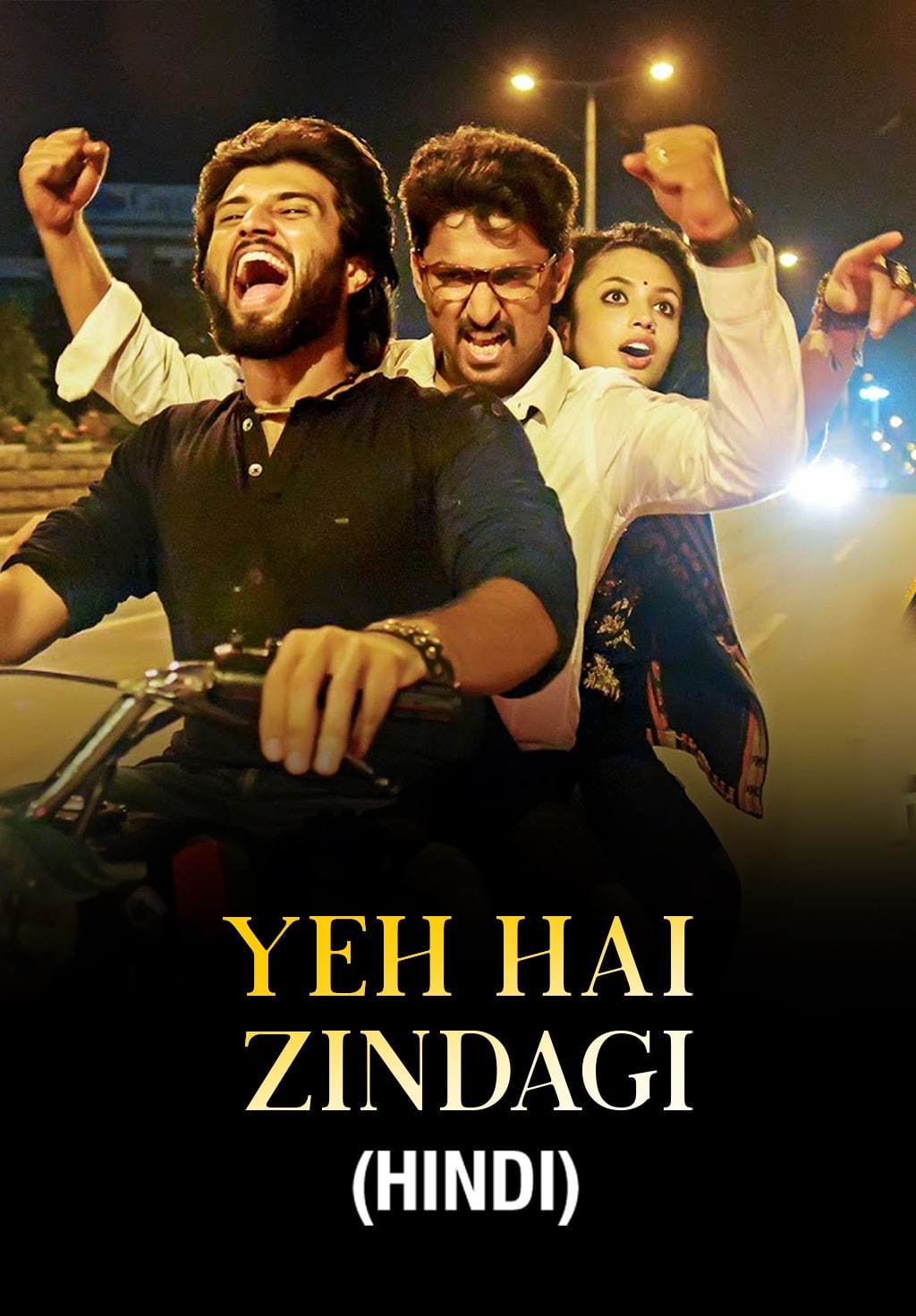 Free Yevade Subramanyam (Yeh Hai Zindagi) (2015) (Hindi + Telugu) Dual Audio UnCut South Movie HD ESub Filmyzilla