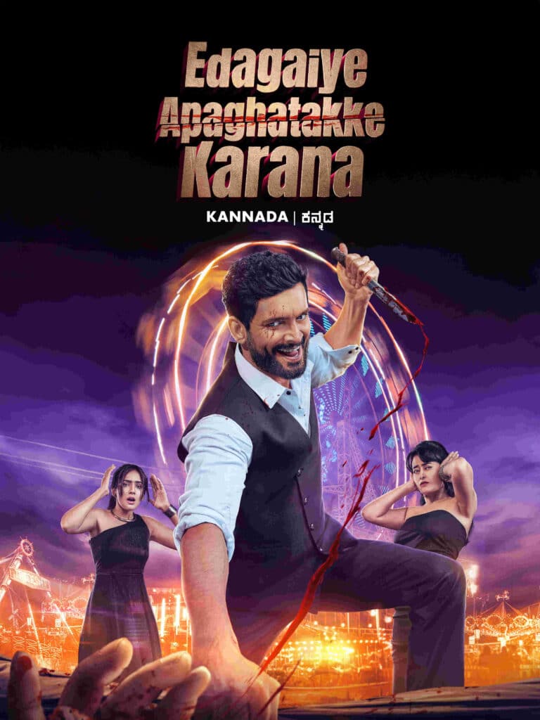 Free Edagaiye Apaghatakke Karana (2025) (Hindi + Kannada) Dual Audio UnCut South Movie HD ESub