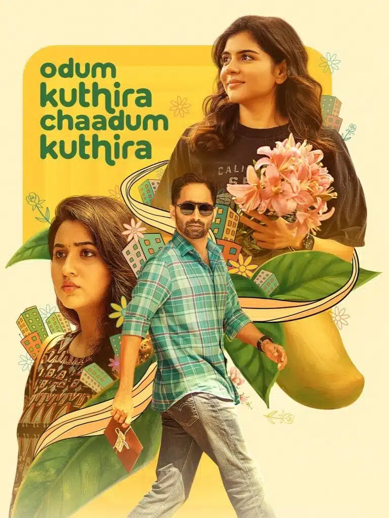 Free Odum Kuthira Chaadum Kuthira (2025) (Hindi + Malayalam) Dual Audio UnCut South Movie HD ESub