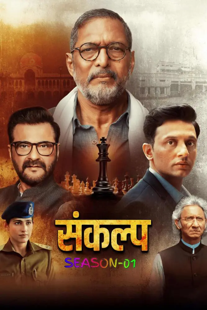Free Sankalp S01 (2026) Hindi Completed Web Series HEVC ESub